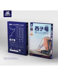 Tren China Rail Cercanías dos pisos N 2