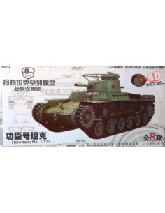 Tanque Japones Hero 1/144 N