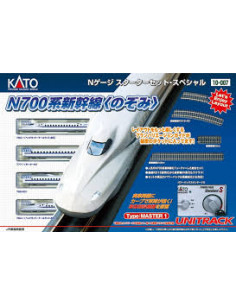 Set Shinkansen Nozomi N700S N