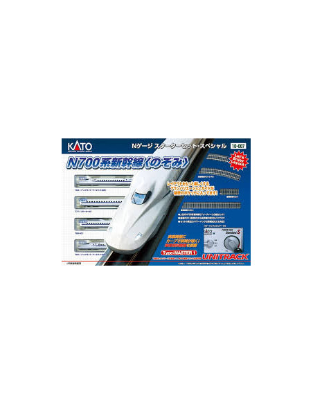 Set Shinkansen Nozomi N700S N