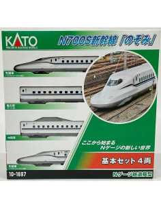 Set Shinkansen N700SNozomi N