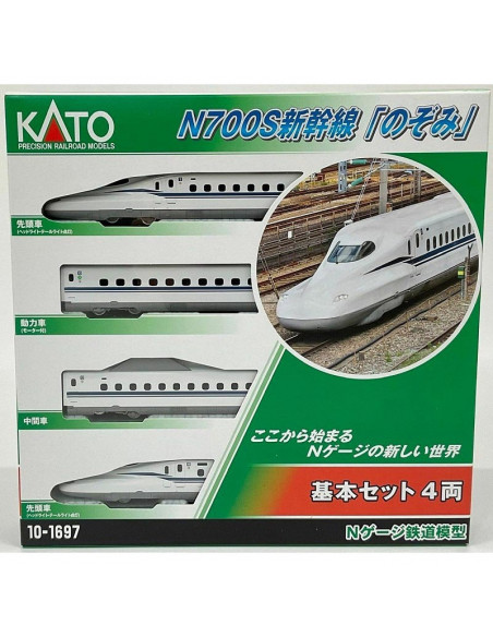 Set Shinkansen N700SNozomi N